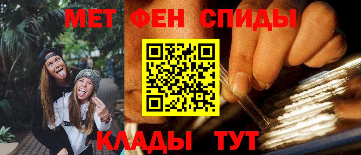 МЕТАДОН  Лянтор  Кокаин  Конопля  Гашиш  Вход с VPN  Каннабис  COCAIN  Альфа ПВП СК кристаллы  Меф   АМФЕТАМИН   Лсд 25 
