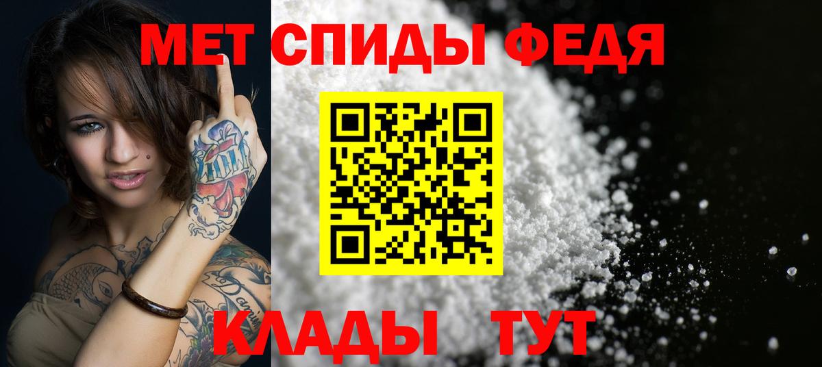 Amphetamine  Вход с VPN  Лянтор  АМФ 97%  АМФЕТАМИН 