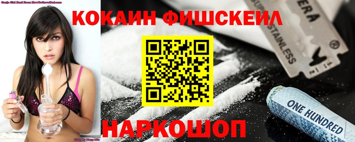 COCAIN 98% Лянтор
