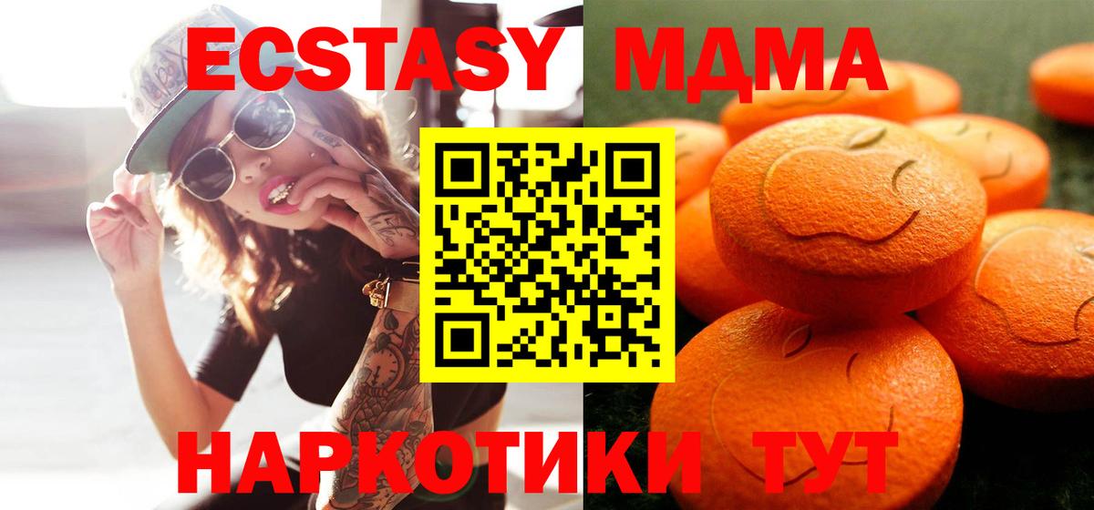 ЭКСТАЗИ VHQ Лянтор