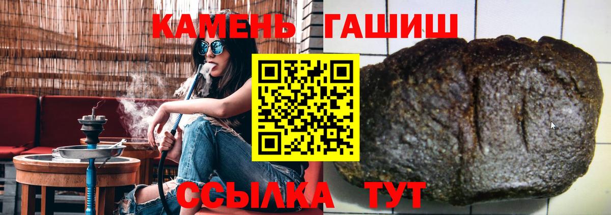 ГАШИШ хэш Лянтор