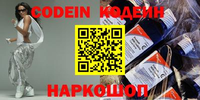 амф Донской