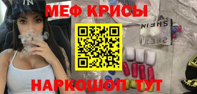 амф Донской