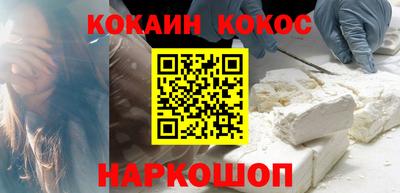 амф Донской