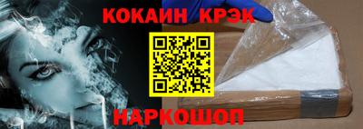 амф Донской