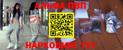 амф Донской