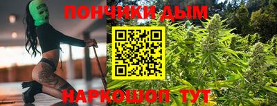 амф Донской