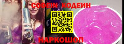 амф Донской