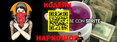2c-b Донецк