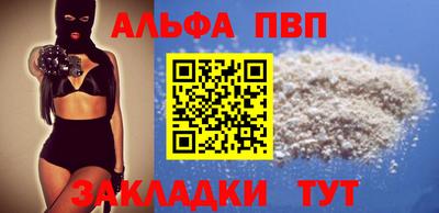2c-b Донецк