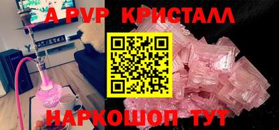 2c-b Донецк