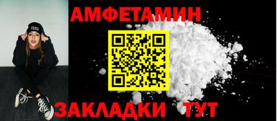2c-b Донецк