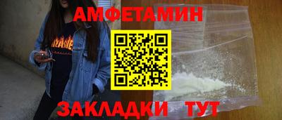 2c-b Донецк
