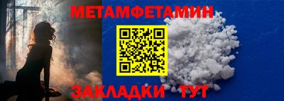 2c-b Донецк