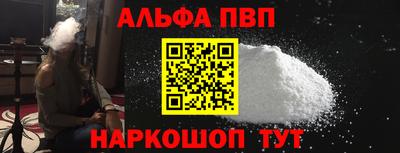 амф Донской