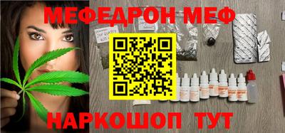 2c-b Донецк