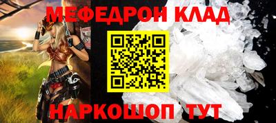 амф Донской