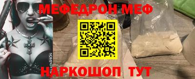 амф Донской