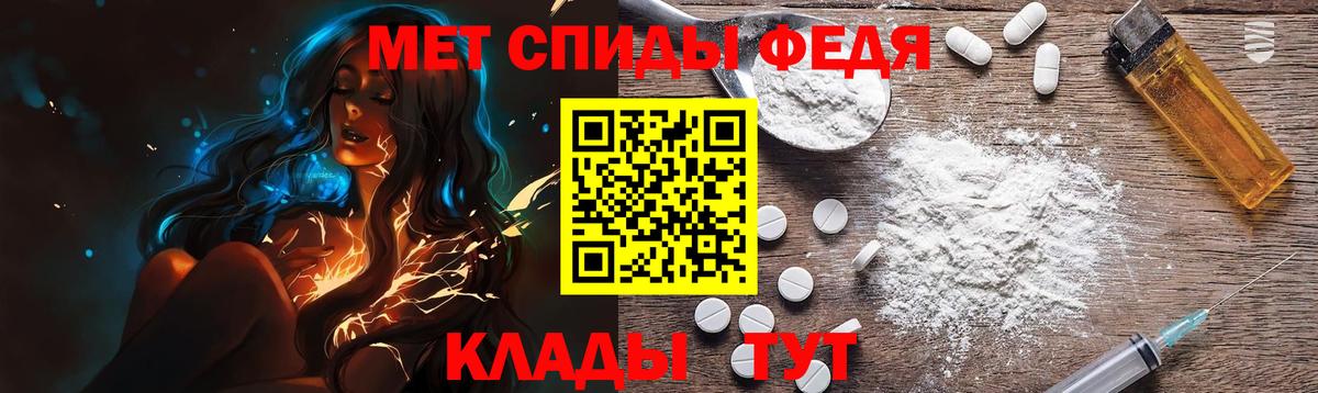 Первитин кристалл  Вход с VPN  Первитин  Первитин кристалл  Лянтор 