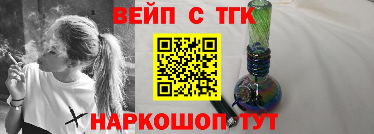 Дистиллят ТГК жижа Лянтор