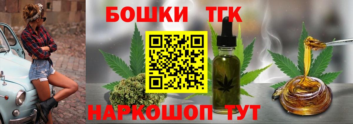 Каннабис конопля  Вход с VPN  МАРИХУАНА White Widow  Шишки марихуана конопля  Лянтор 